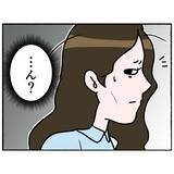 「【漫画】苦しみから解放されたい…薬をトイレに流す決断【母とうつと私。 Vol.45】」の画像7