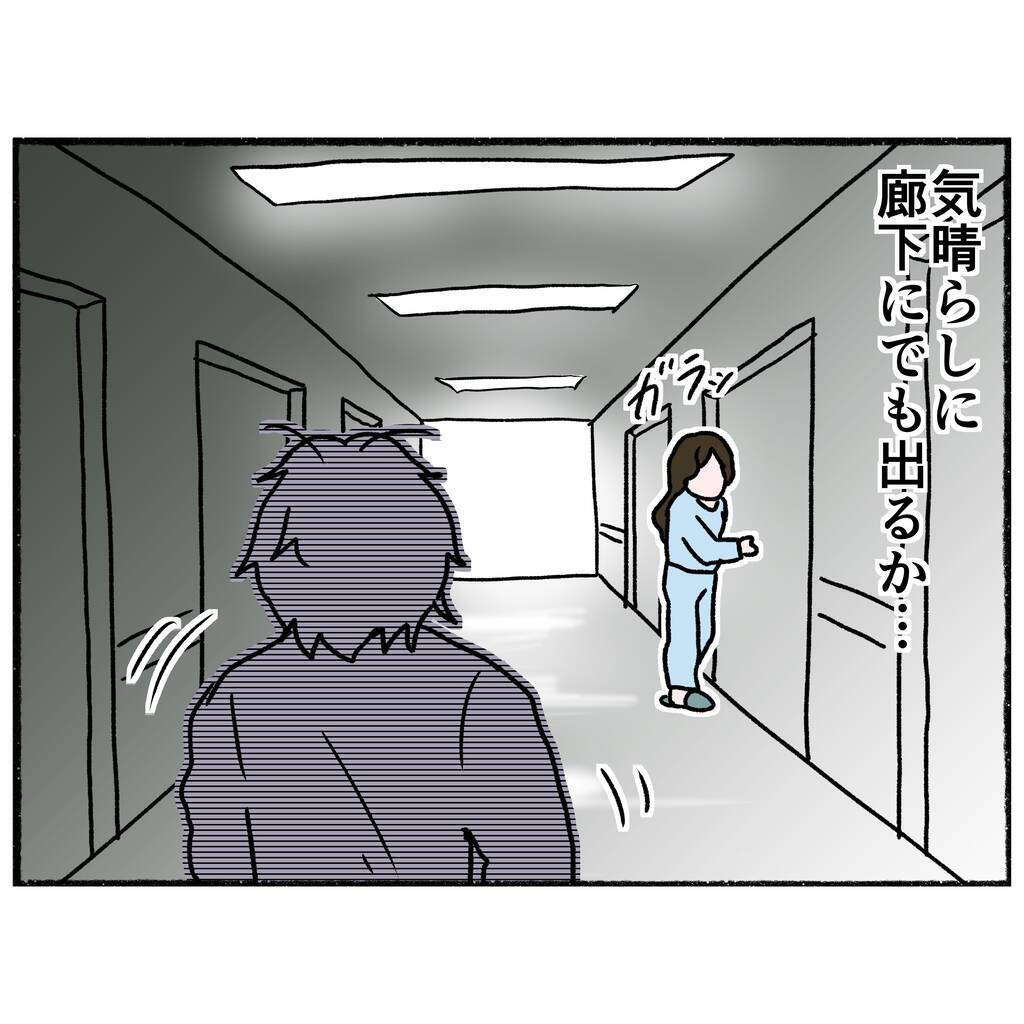 【漫画】苦しみから解放されたい…薬をトイレに流す決断【母とうつと私。 Vol.45】