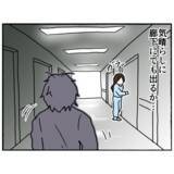 「【漫画】苦しみから解放されたい…薬をトイレに流す決断【母とうつと私。 Vol.45】」の画像6