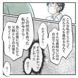 「【漫画】夫を責める資格はない…この状況を作り出したのは自分だ【アナタの大丈夫がキライ Vol.45】」の画像5