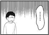 「【漫画】「こんなことぐらいで…」まだそんな風に言えるのか【レスの友人に振り回された話 Vol.57】」の画像4