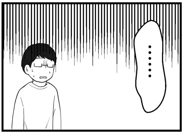 「【漫画】「こんなことぐらいで…」まだそんな風に言えるのか【レスの友人に振り回された話 Vol.57】」の画像