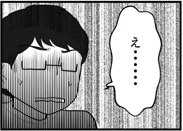「【漫画】「こんなことぐらいで…」まだそんな風に言えるのか【レスの友人に振り回された話 Vol.57】」の画像