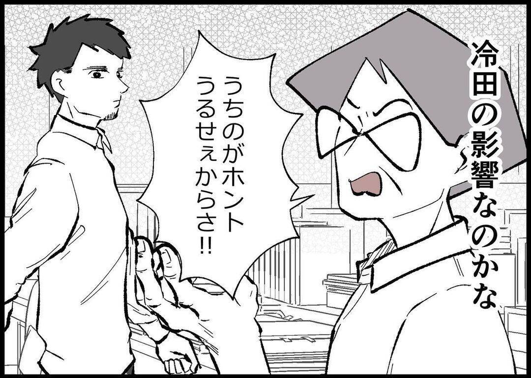 【漫画】周囲は僕が「ちょっと変わった」と心配していたらしい【僕と帰ってこない妻 Vol.431】