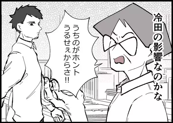 「【漫画】周囲は僕が「ちょっと変わった」と心配していたらしい【僕と帰ってこない妻 Vol.431】」の画像