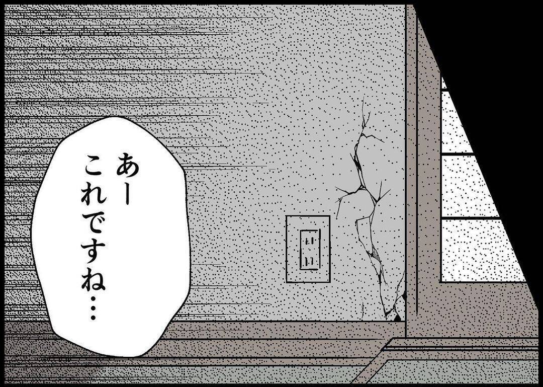 【漫画】「今度こそ娘の父親になりたい」妻に決意を誓う【僕と帰ってこない妻 Vol.477】