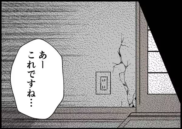「【漫画】「今度こそ娘の父親になりたい」妻に決意を誓う【僕と帰ってこない妻 Vol.477】」の画像