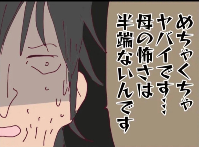 【漫画】大ピンチ！あの女が帰ってきた 「母の怖さは半端ない」と脅される【怖すぎる隣人 Vol.34】