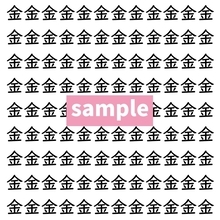 【漢字探し】ずらっと並んだ「金」の中にまぎれた別の漢字一文字は？