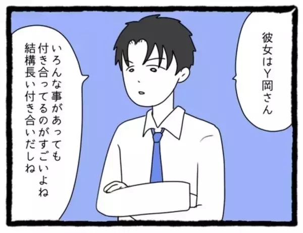 「【漫画】「もう意味がわからない…」T先輩の彼女はあの人…【会社の先輩が待ちぶせVol.28】」の画像