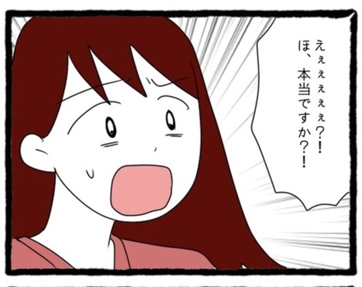 【漫画】「もう意味がわからない…」T先輩の彼女はあの人…【会社の先輩が待ちぶせVol.28】