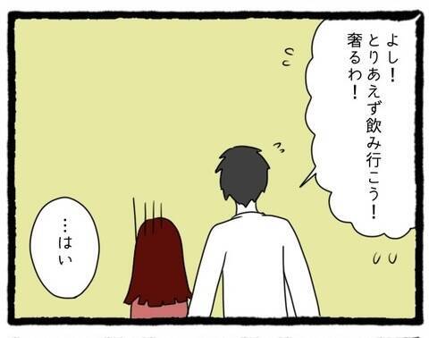 【漫画】「もう意味がわからない…」T先輩の彼女はあの人…【会社の先輩が待ちぶせVol.28】