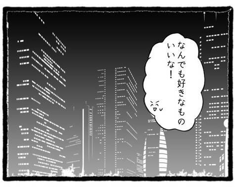 【漫画】「もう意味がわからない…」T先輩の彼女はあの人…【会社の先輩が待ちぶせVol.28】