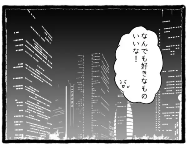 「【漫画】「もう意味がわからない…」T先輩の彼女はあの人…【会社の先輩が待ちぶせVol.28】」の画像