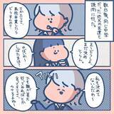 「「あんた、画家になりたいって言ってたじゃない」――親のひと言で、不真面目ギャルが美大に挑戦【漫画】」の画像4