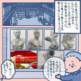 「「あんた、画家になりたいって言ってたじゃない」――親のひと言で、不真面目ギャルが美大に挑戦【漫画】」の画像12