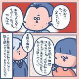 「「あんた、画家になりたいって言ってたじゃない」――親のひと言で、不真面目ギャルが美大に挑戦【漫画】」の画像9