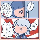 「「あんた、画家になりたいって言ってたじゃない」――親のひと言で、不真面目ギャルが美大に挑戦【漫画】」の画像7