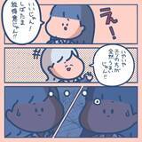 「「あんた、画家になりたいって言ってたじゃない」――親のひと言で、不真面目ギャルが美大に挑戦【漫画】」の画像5