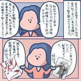 「「あんた、画家になりたいって言ってたじゃない」――親のひと言で、不真面目ギャルが美大に挑戦【漫画】」の画像10