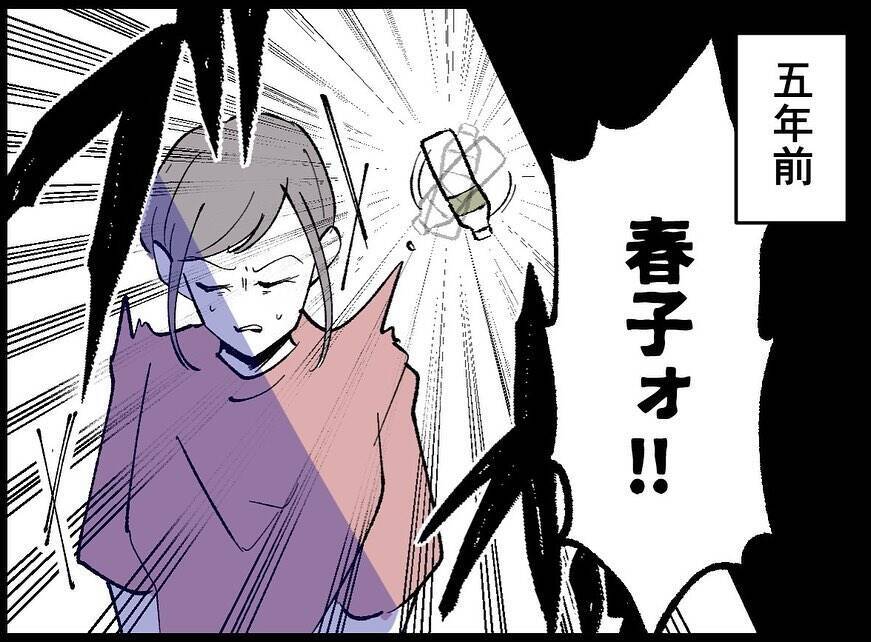 「夫は冷蔵庫の中で眠っている」DVに耐えきれなかった妻が抱える命がけの秘密【漫画】