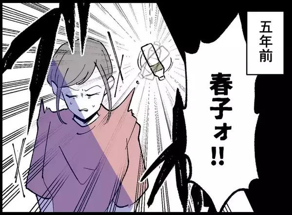 「「夫は冷蔵庫の中で眠っている」DVに耐えきれなかった妻が抱える命がけの秘密【漫画】」の画像