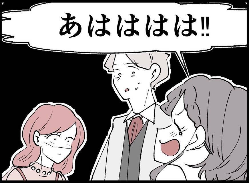 【漫画】静まり返る会場…女は服を拭こうとするが【妻の友達を抱いたけど Vol.25】