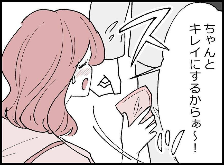 【漫画】静まり返る会場…女は服を拭こうとするが【妻の友達を抱いたけど Vol.25】