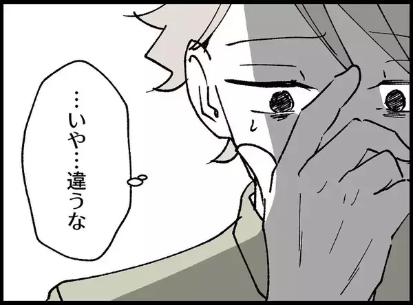 「【漫画】自宅に妻と娘の姿はなし！ すでに出て行った後だった【妻の友達を抱いたけど Vol.102】」の画像