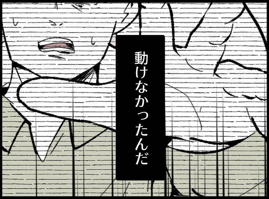 【漫画】自宅に妻と娘の姿はなし！ すでに出て行った後だった【妻の友達を抱いたけど Vol.102】