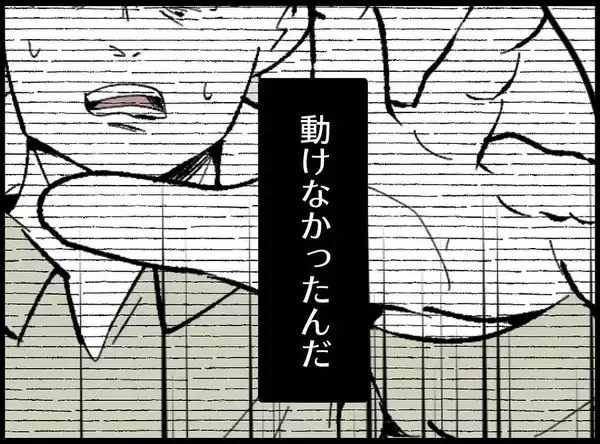 「【漫画】自宅に妻と娘の姿はなし！ すでに出て行った後だった【妻の友達を抱いたけど Vol.102】」の画像
