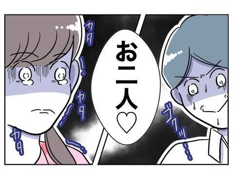 妻が突きつけた浮気相手とのラブラブ写真に夫絶望