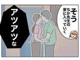 「妻が突きつけた浮気相手とのラブラブ写真に夫絶望」の画像2