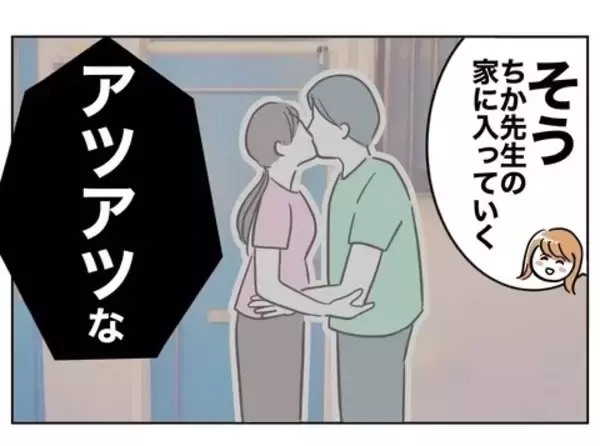 「妻が突きつけた浮気相手とのラブラブ写真に夫絶望」の画像