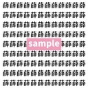 【漢字探し】ずらっと並んだ「薛」の中にまぎれた別の漢字一文字は？の画像