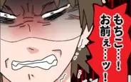 【漫画】情けない男の輝く別れ言葉…！ 悲しみに暮れていた過去の自分へのメッセージ【家族ぐるみで結婚匂わせ Vol.33】