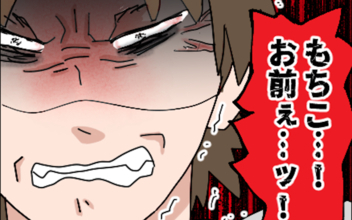 情けない男の輝く別れ言葉…！ 悲しみに暮れていた過去の自分へのメッセージ