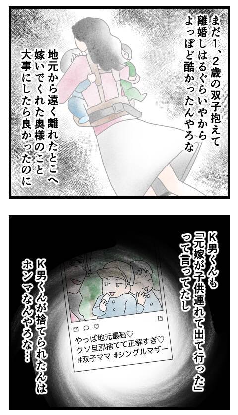 情けない男の輝く別れ言葉…！ 悲しみに暮れていた過去の自分へのメッセージ