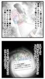 「情けない男の輝く別れ言葉…！ 悲しみに暮れていた過去の自分へのメッセージ」の画像3