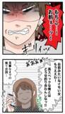 「情けない男の輝く別れ言葉…！ 悲しみに暮れていた過去の自分へのメッセージ」の画像1