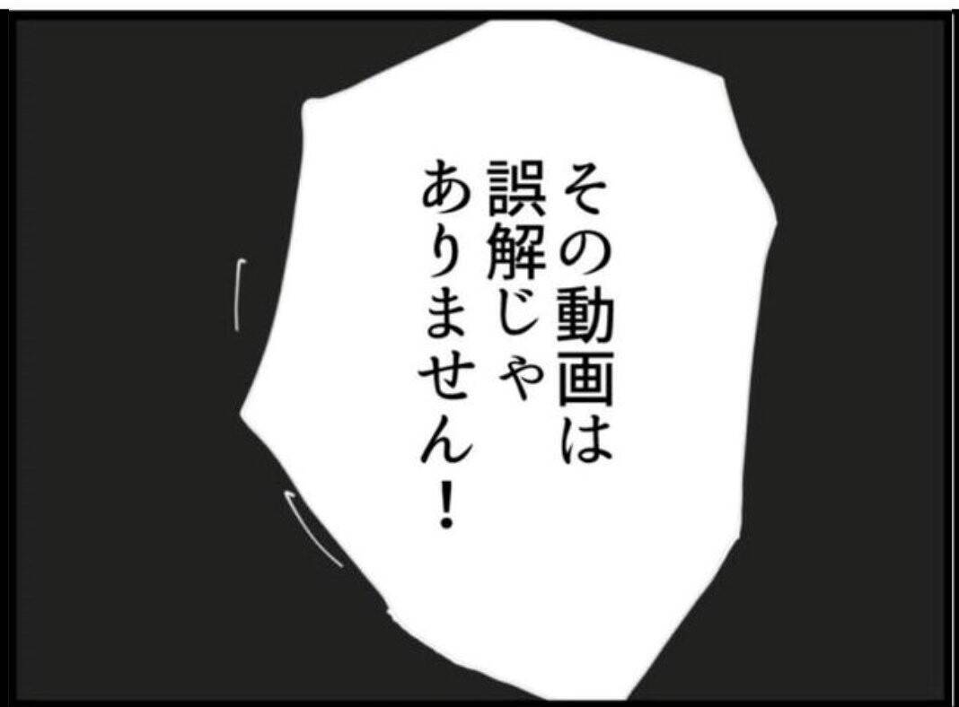 【漫画】義父にたたみかけられる被害者に助っ人登場！【マジメだと思ってた義父は… Vol.140】