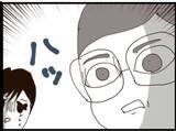 「【漫画】義父にたたみかけられる被害者に助っ人登場！【マジメだと思ってた義父は… Vol.140】」の画像6