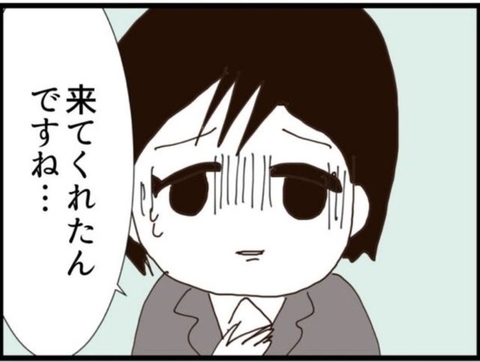 【漫画】義父にたたみかけられる被害者に助っ人登場！【マジメだと思ってた義父は… Vol.140】の画像