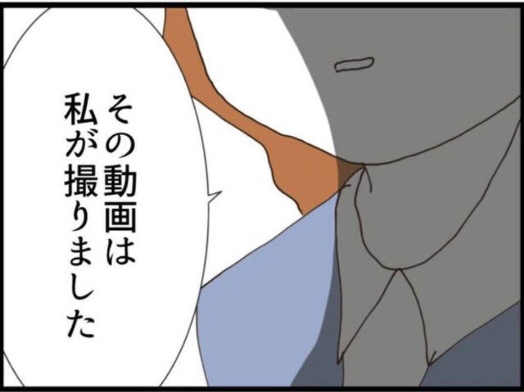 【漫画】義父にたたみかけられる被害者に助っ人登場！【マジメだと思ってた義父は… Vol.140】