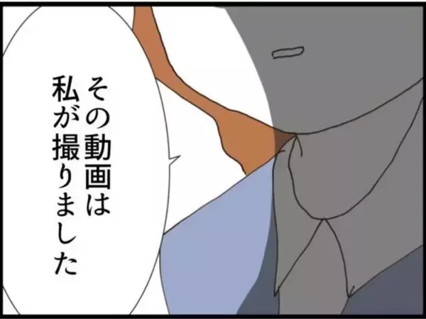 「【漫画】義父にたたみかけられる被害者に助っ人登場！【マジメだと思ってた義父は… Vol.140】」の画像