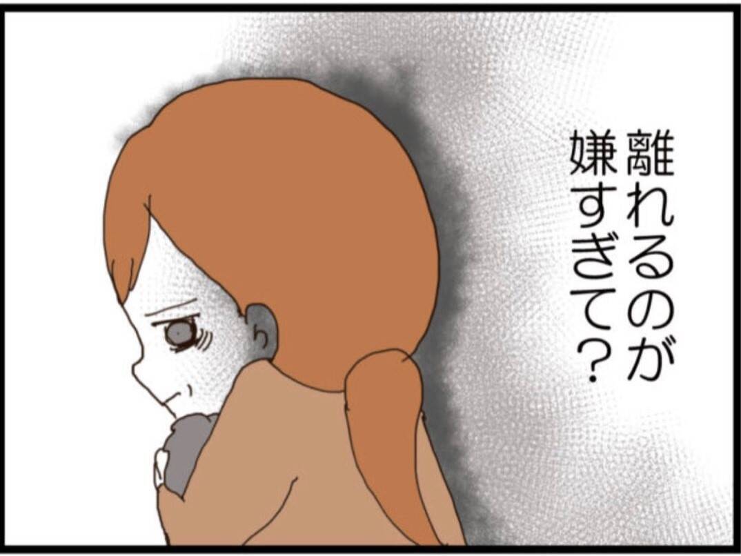【漫画】義母はどこへ？ 夫に連絡しても出ない！【マジメだと思ってた義父は… Vol.309】