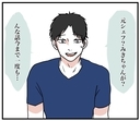 【漫画】そう…私はフォロワー30万人、その界隈では有名なシェフ【自称料理上手な男 Vol.20】の画像