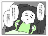 「発熱で授乳を中断 「早く帰ってきて」不安に駆られた妻が夫に連絡すると…」の画像3
