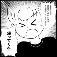 【漫画】夫、実家の家族より私たち家族を選んだ【義父母と義妹親子が嫌だ Vol.35】
