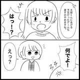 「【漫画】夫、実家の家族より私たち家族を選んだ【義父母と義妹親子が嫌だ Vol.35】」の画像7